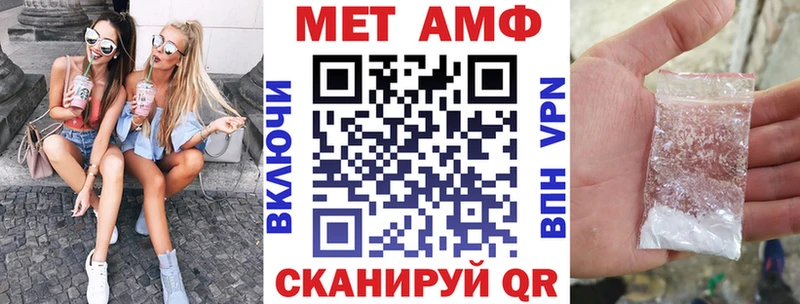 АМФЕТАМИН Розовый  Купить закладки  Богородицк 