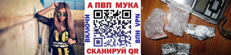 Купить закладки Богородицк А ПВП СК КРИС