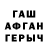 A PVP крисы CK Artykbay Serdarov
