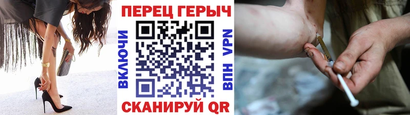 Героин VHQ  Купить закладки  Богородицк 