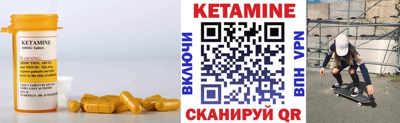 Купить  Богородицк  КЕТАМИН ketamine 