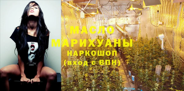скорость mdpv Михайловск
