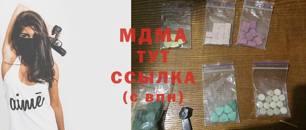 таблы Мегион