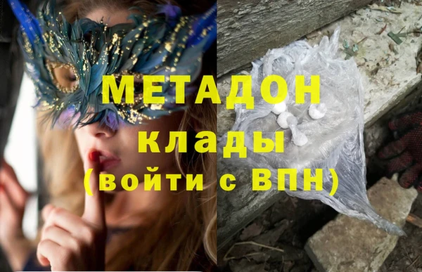 MDMA Медвежьегорск