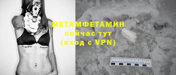 таблы Мегион