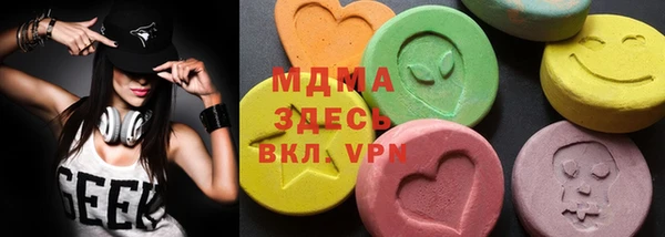таблы Мегион