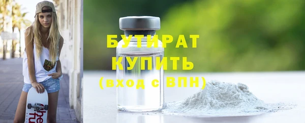 MDMA Медвежьегорск