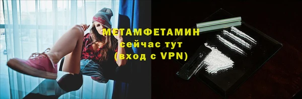 винт Медногорск
