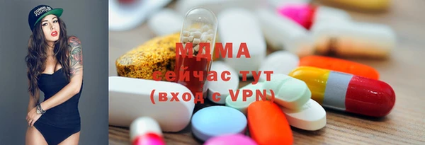 MDMA Медвежьегорск