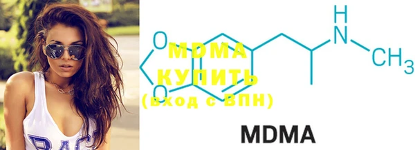 MDMA Медвежьегорск
