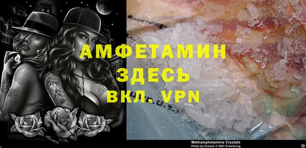 винт Медногорск