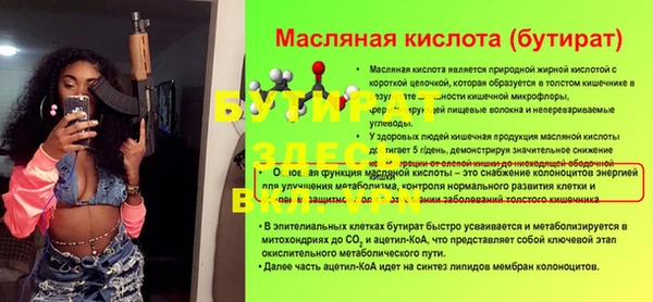 скорость mdpv Михайловск