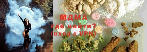 марихуана Михайловка
