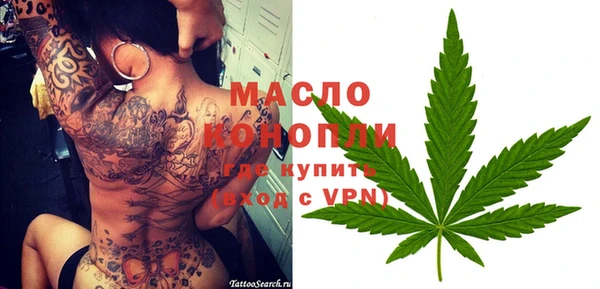 гашишное масло Магас