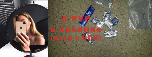 гашишное масло Магас