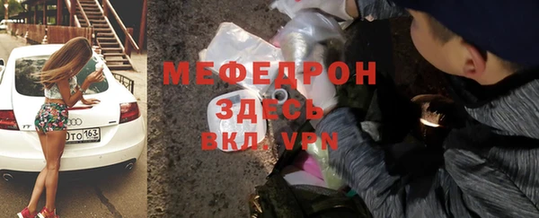 винт Медногорск