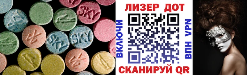 Лсд 25 экстази ecstasy  Купить где  Богородицк 
