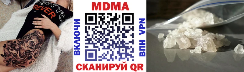 MDMA VHQ  Купить  Богородицк 