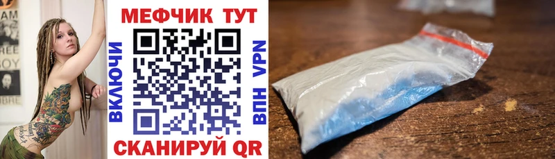 МЯУ-МЯУ 4 MMC  Купить где  Богородицк 