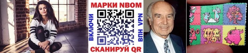 Марки N-bome 1,5мг  Купить  Богородицк 