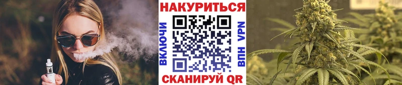 МАРИХУАНА Ganja  Купить  Богородицк 